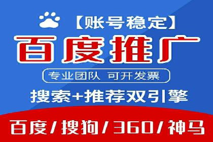 竞价托管助力sem推广：成功案例解析与启示